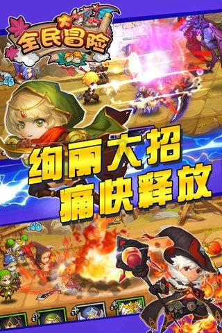 守望先锋电竞